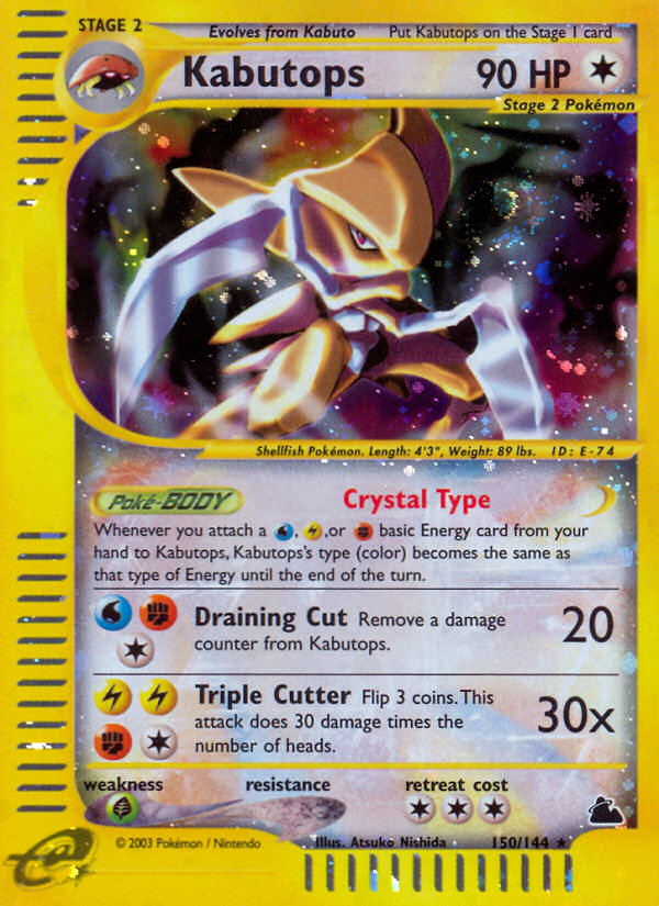 kabutops holographic pokemon card Kabutops (150/144) [Skyridge]